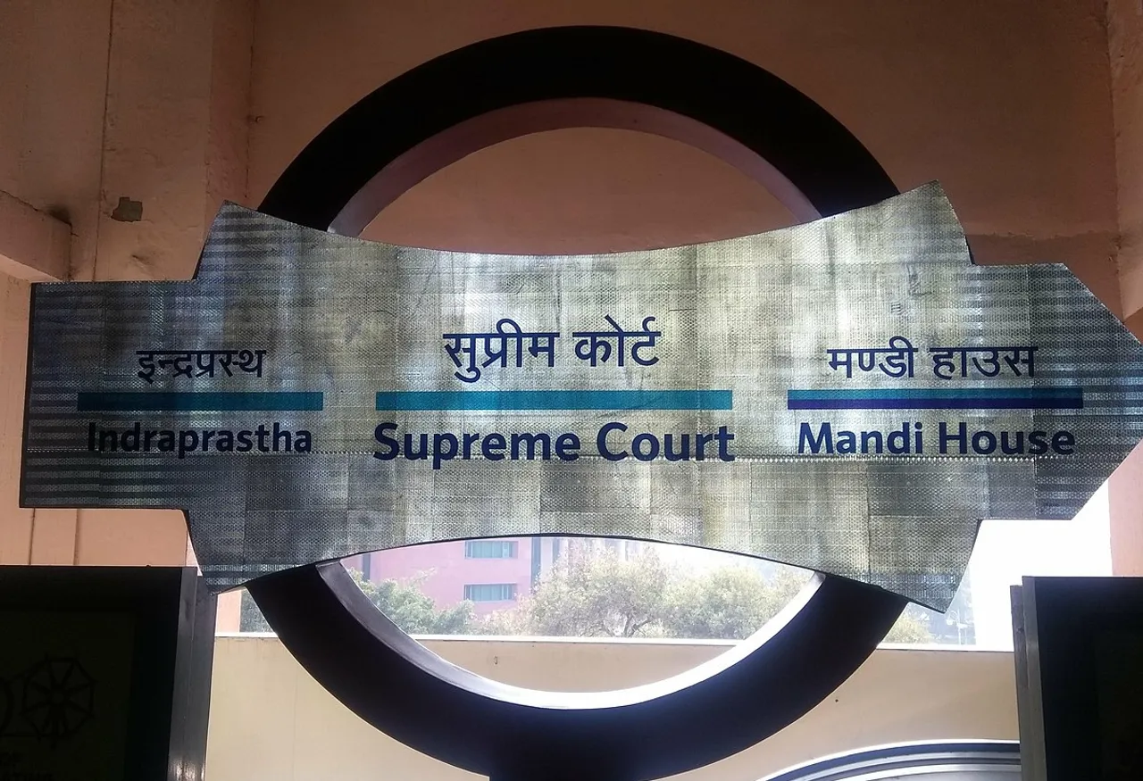 Supreme Court metro station G20.jpg