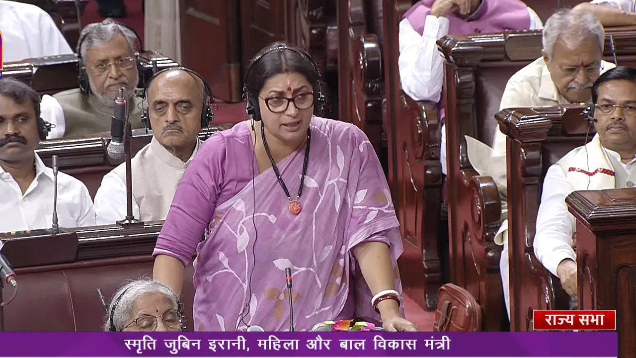 Smriti Irani Rajya Sabha