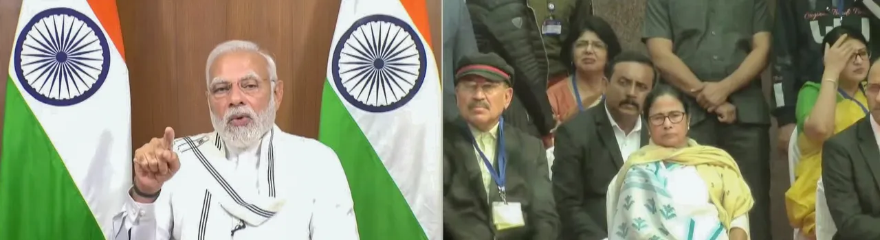 Narendra Modi mamata Banerjee West bengal Video