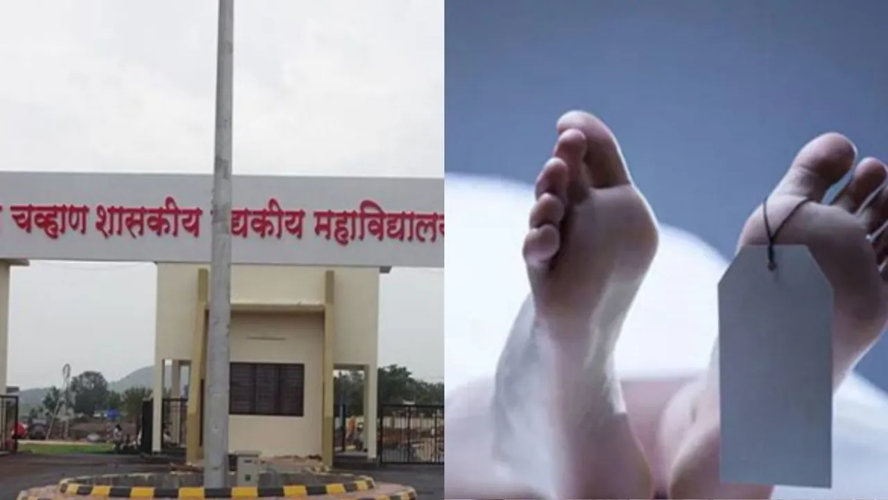 Nanded govt hospital