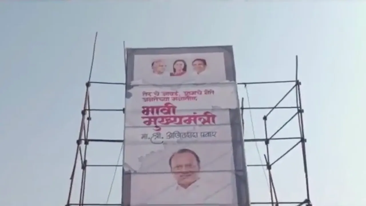 Ajit Pawar CM poster