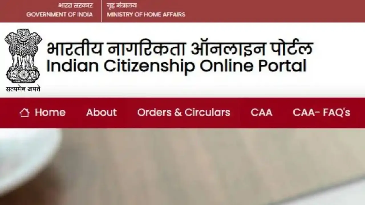 CAA portal