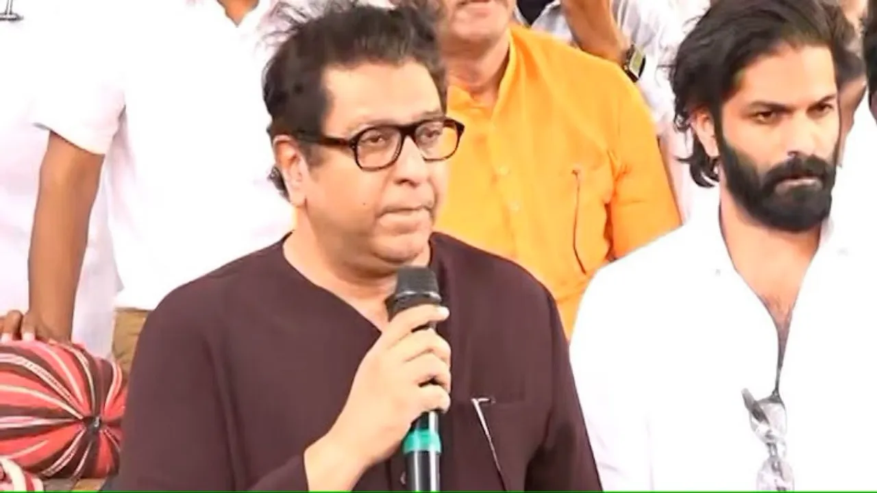 Raj Thackeray Maratha Reservation
