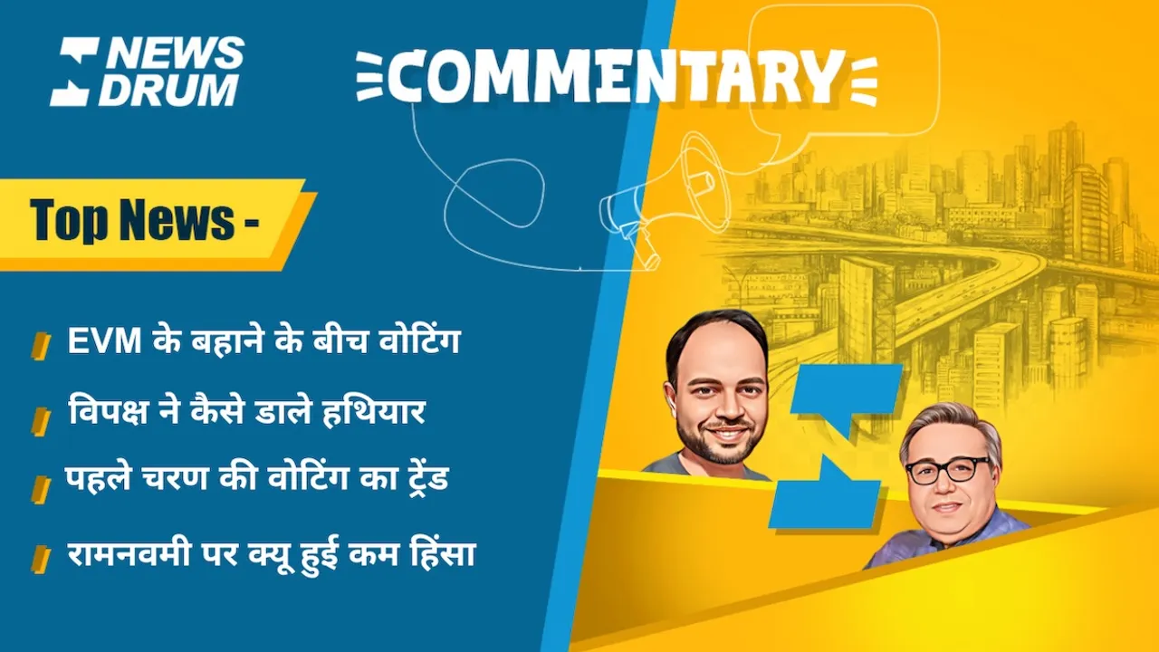 Commentary 18 april