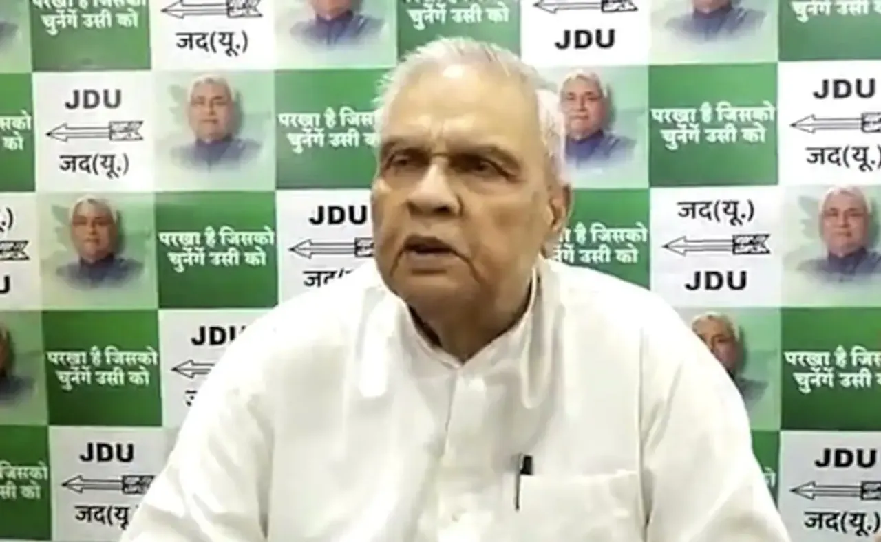 Bijendra Prasad Yadav JDU bihar