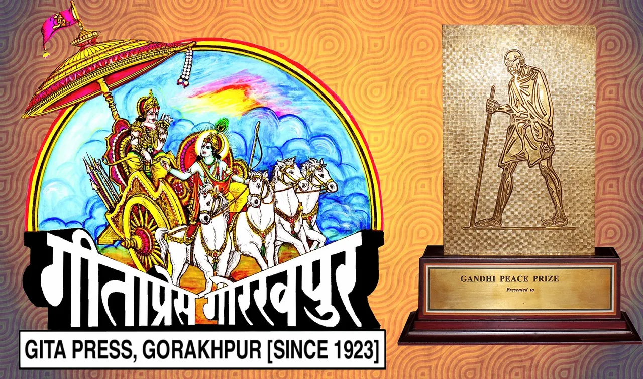 Gita-Press-Gandhi-Peace-Prize