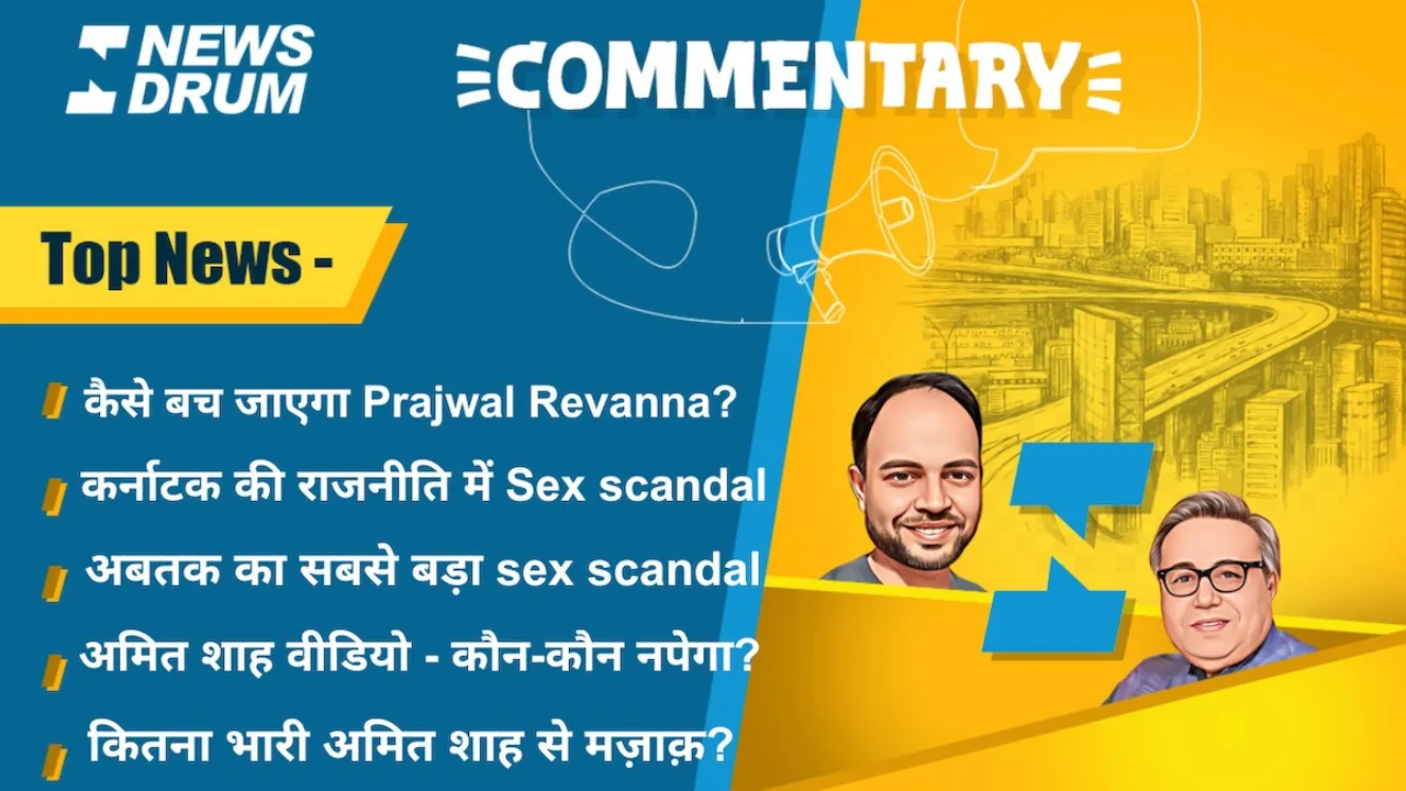 Commentary 30 April