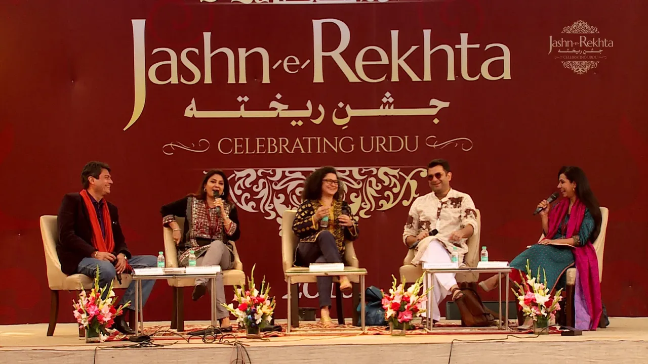 Jashn-e-Rekhta 2023.jpg