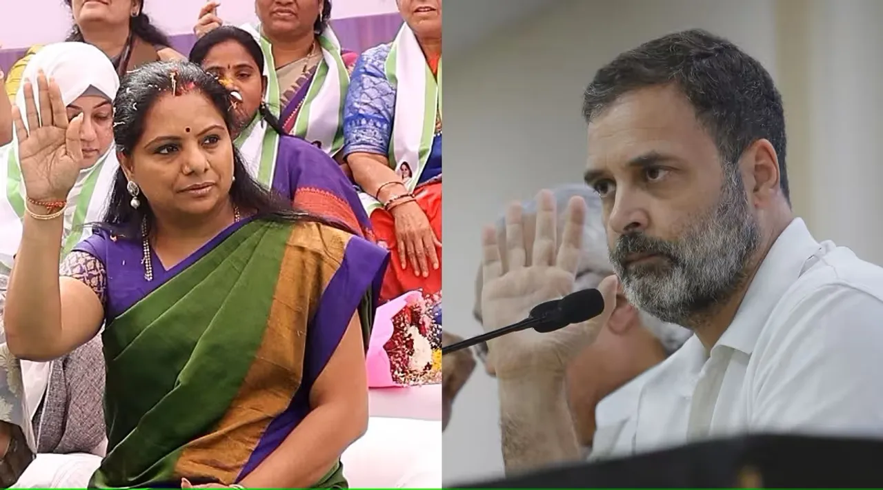 K Kavitha Rahul Gandhi