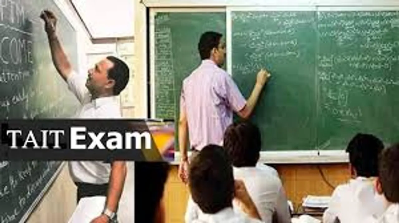 TAIT Maharashtra Teacher School