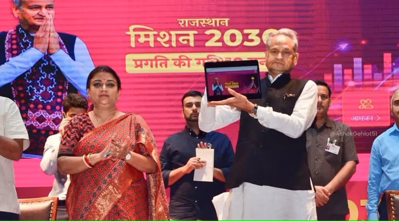 Ashok Gehlot Mission 2030