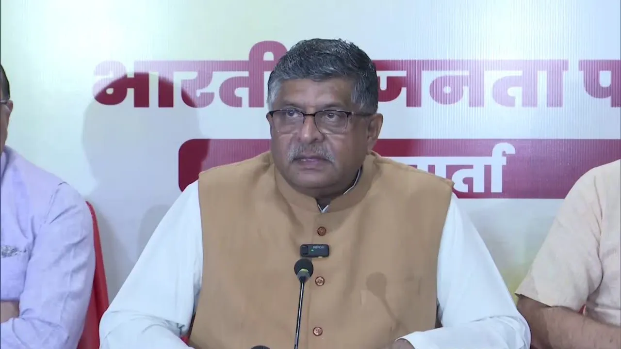 Ravi Shankar Chhattisgarh.jpg