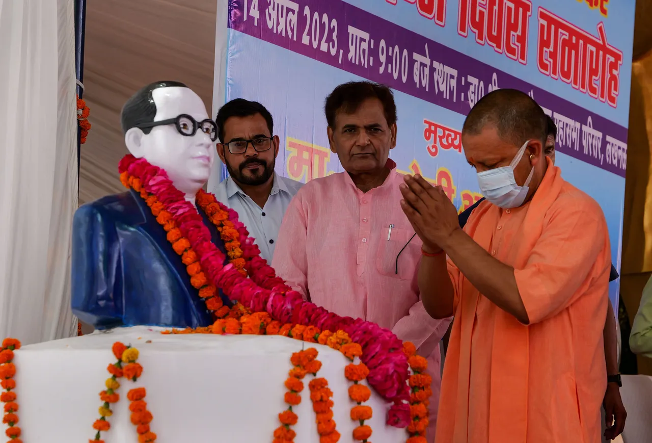Yogi Adityanath BR Ambedakar