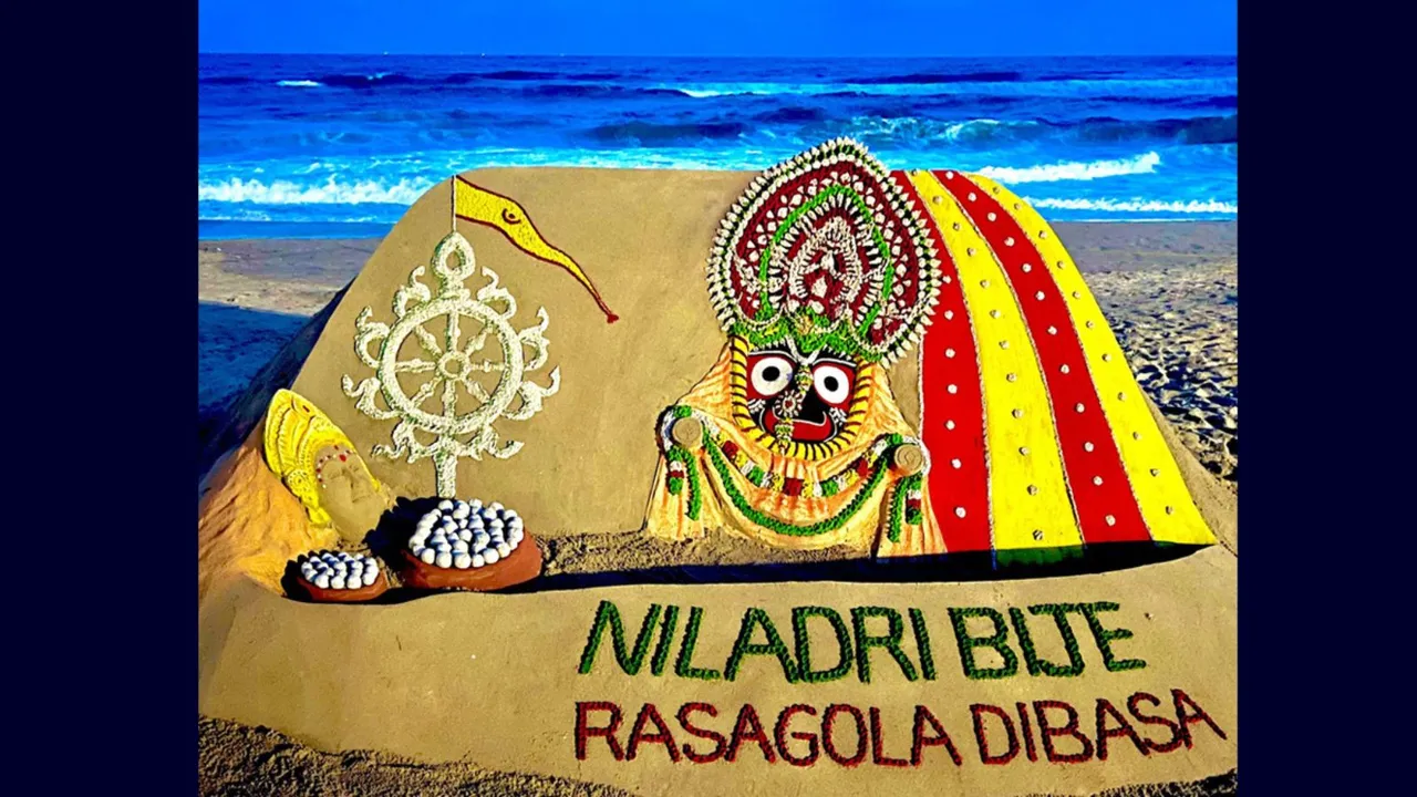 Rasagola Dibasa