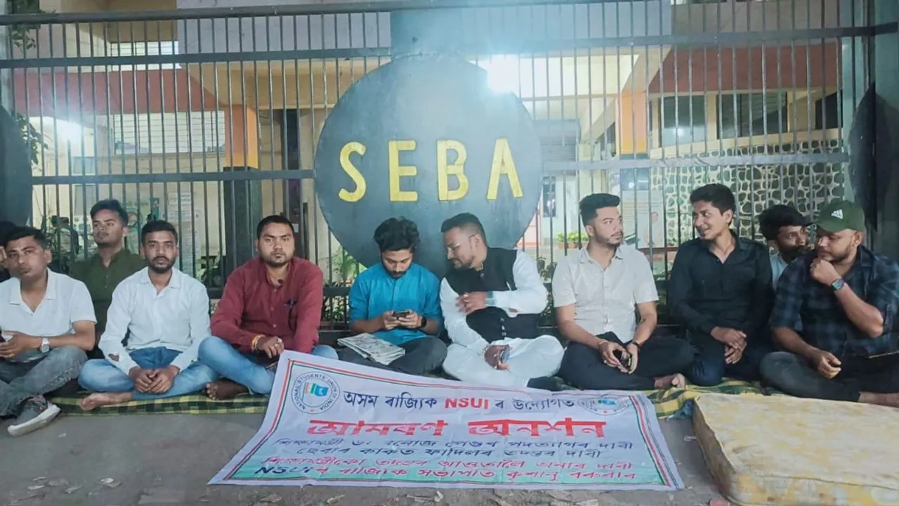 assam-board-exam-paper-leak