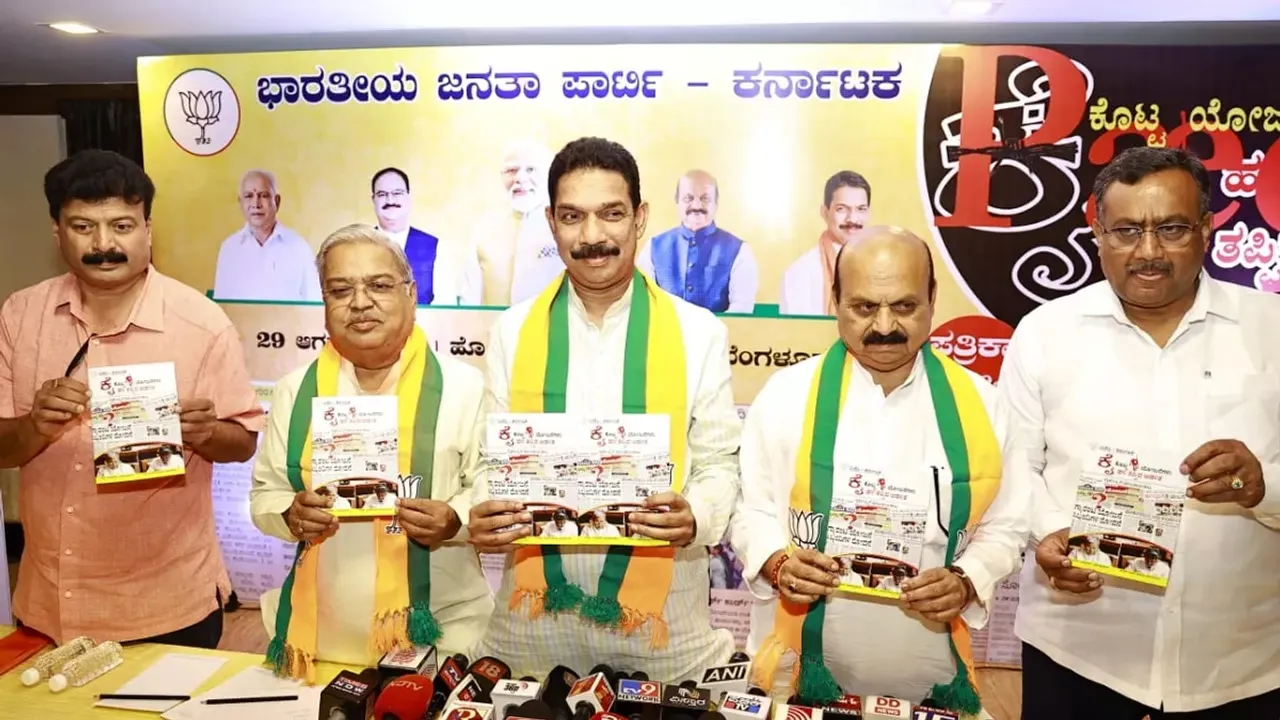 karnataka-bjp-congress-failures-book-Nalin-Kumar-Kateel