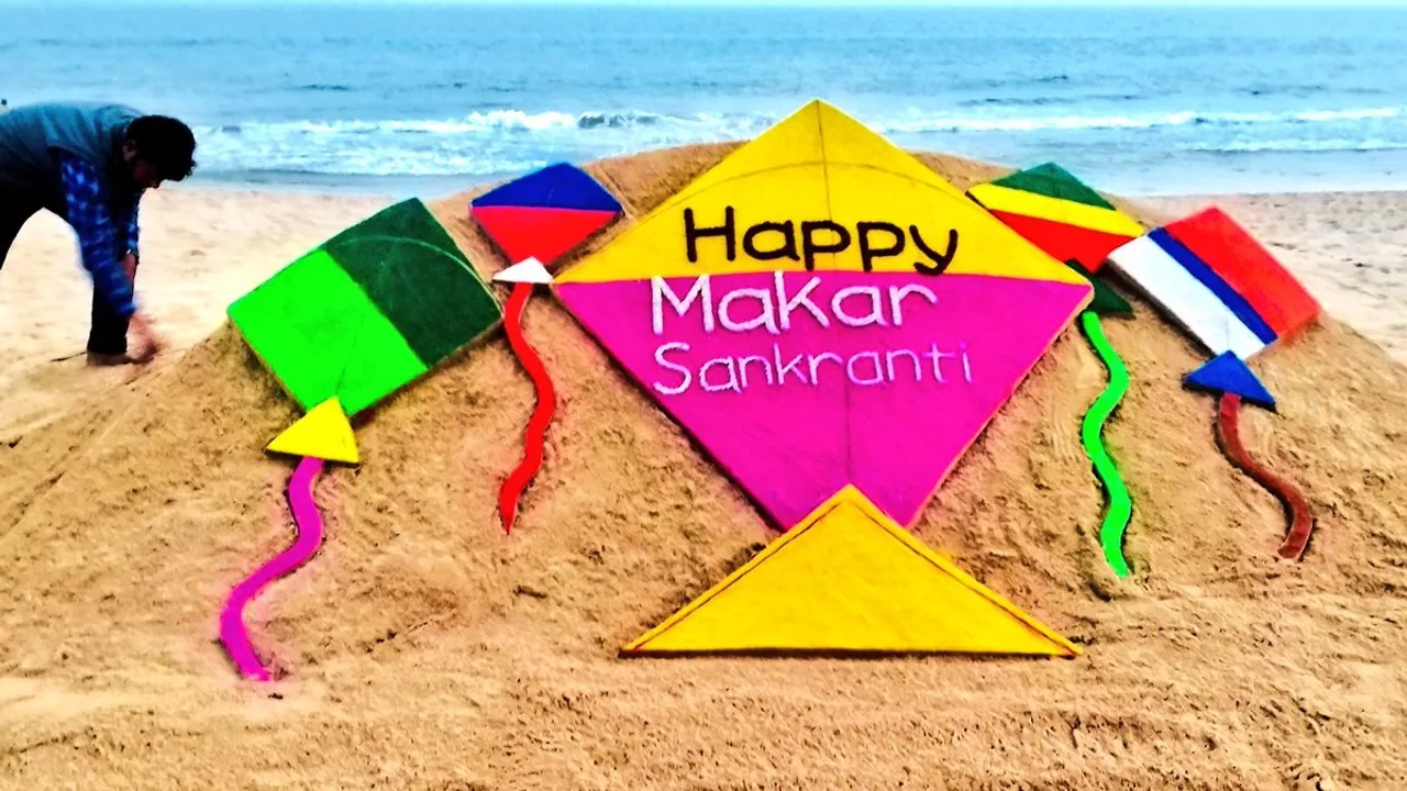 Makar Sankranti