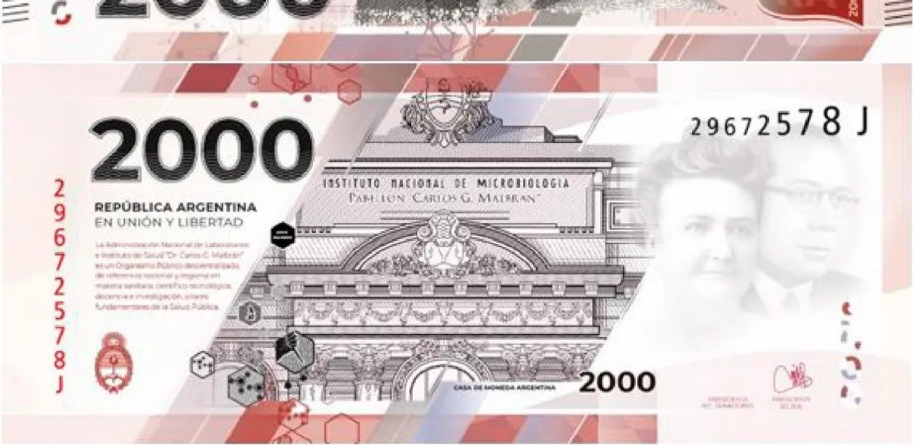 Argentina 2000-peso note