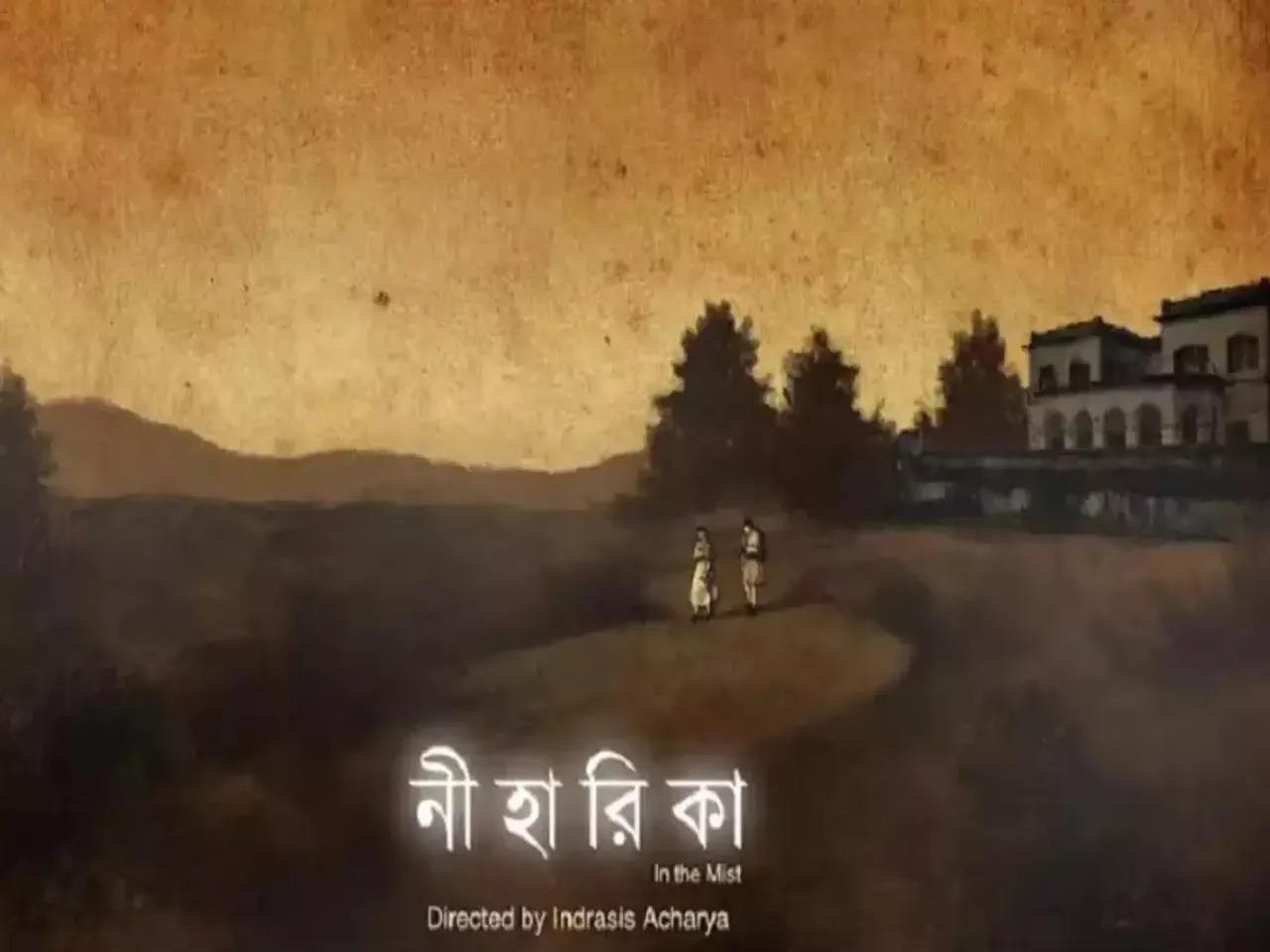 Niharika poster image.jpg