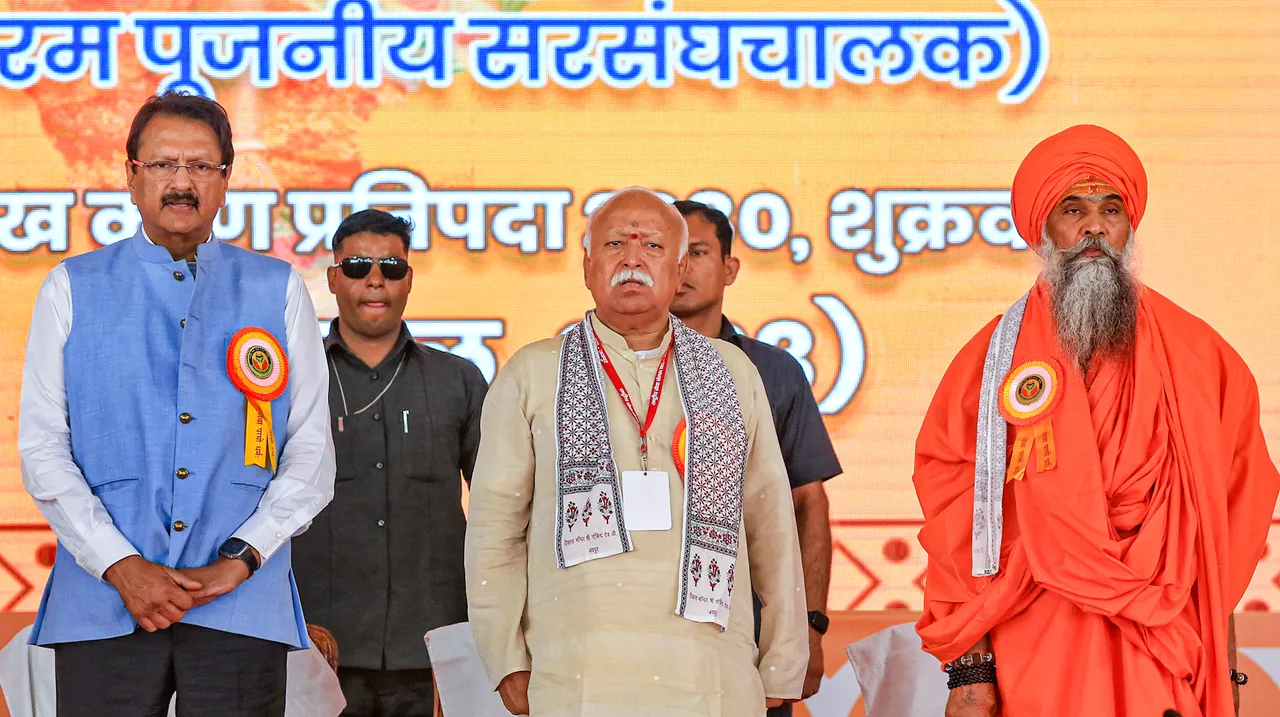 Mohan Bhagwat Rashtriya Sewa Sangam