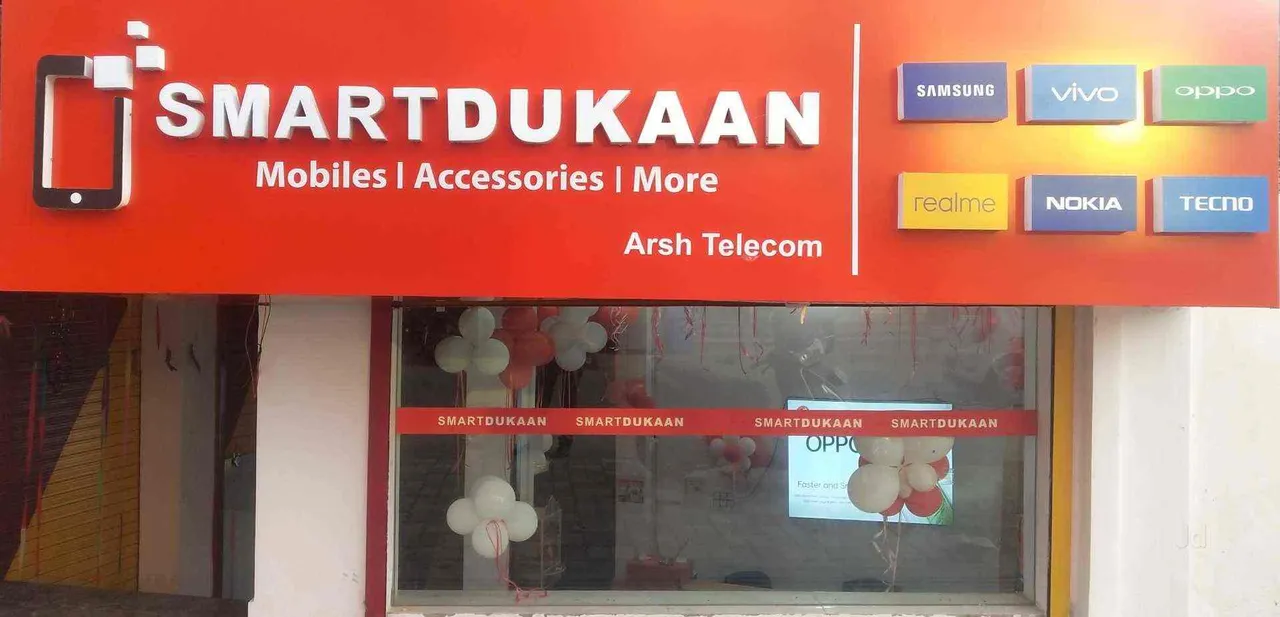 SmartDukaan.jpg