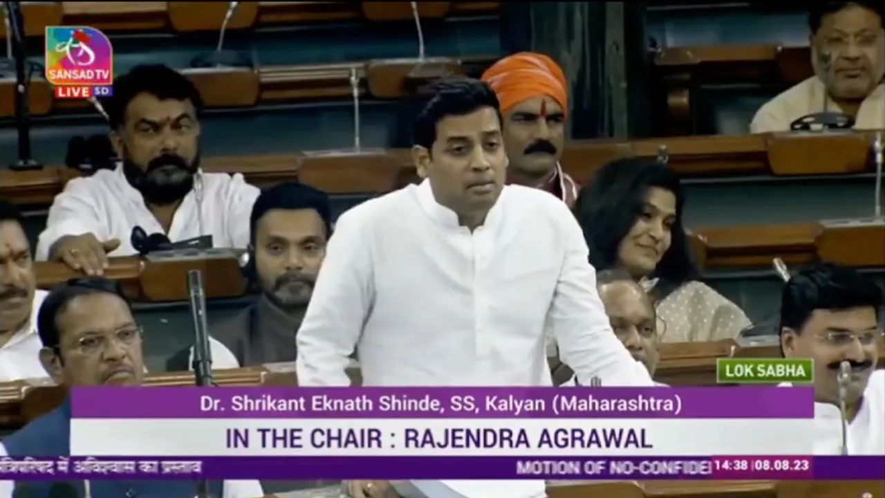 Shrikant Shinde in Lok Sabha