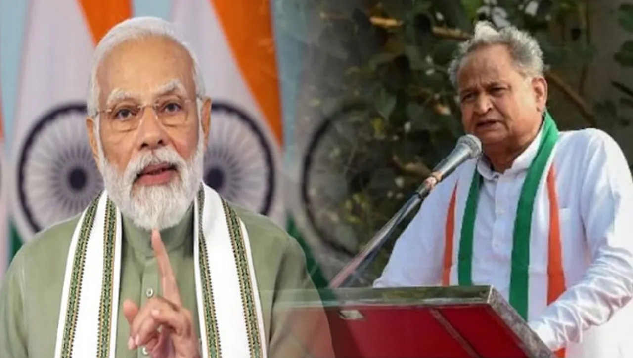 narendra modi Ashok Gehlot