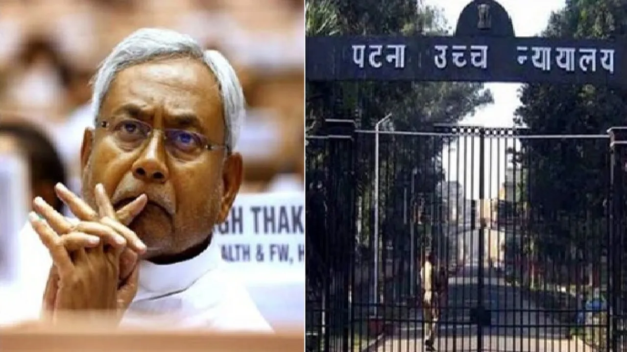 Patna High court nitish kumar