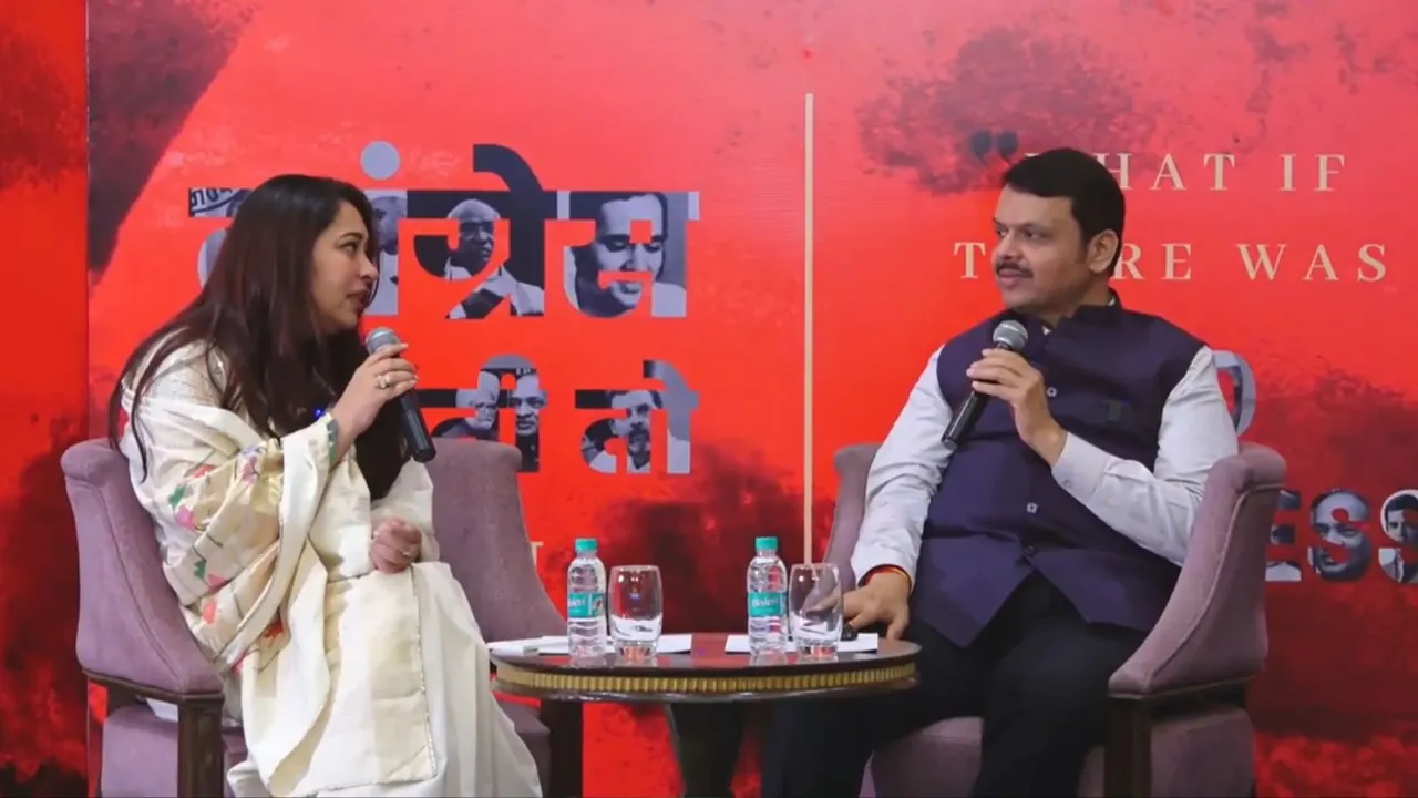 Devendra Fadnavis book launch