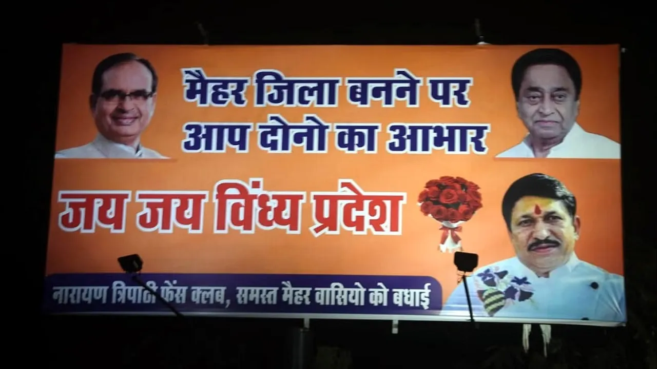 Narayan Tripathi