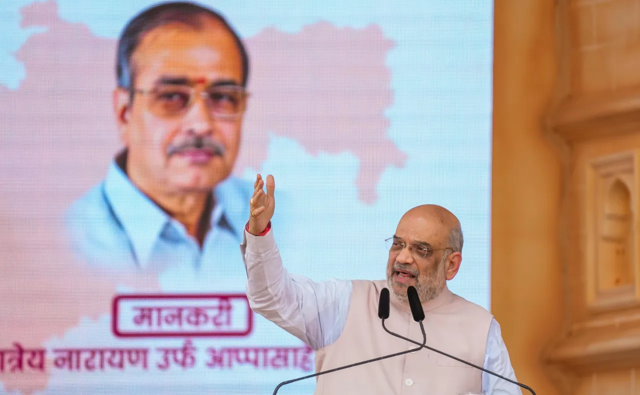 Amit Shah at Maharashtrian Bhushan awards