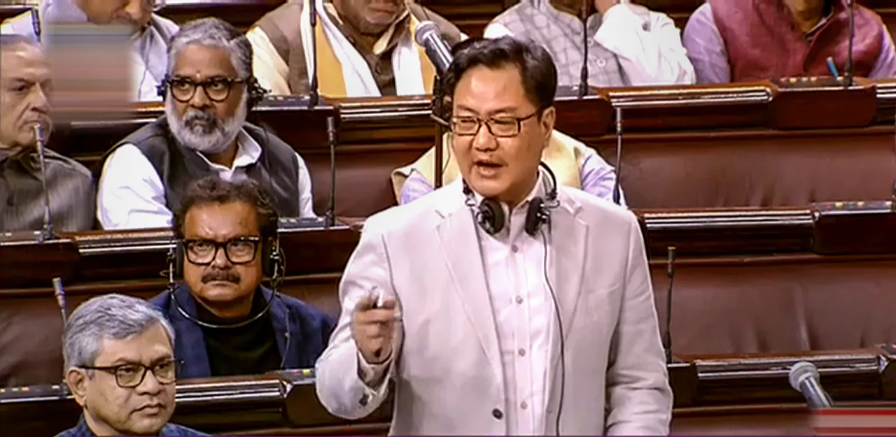 Kiren rijiju Rajya Sabha