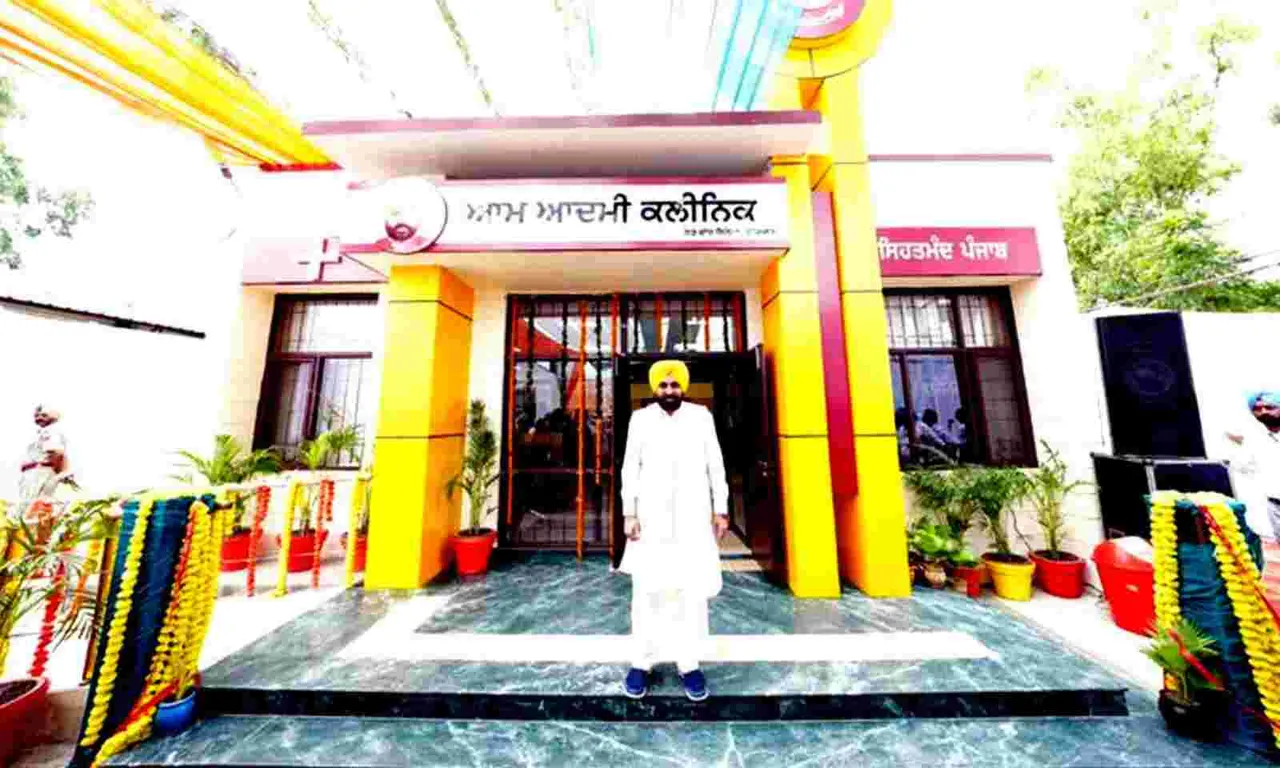 AAP Clinic Punjab.jpg