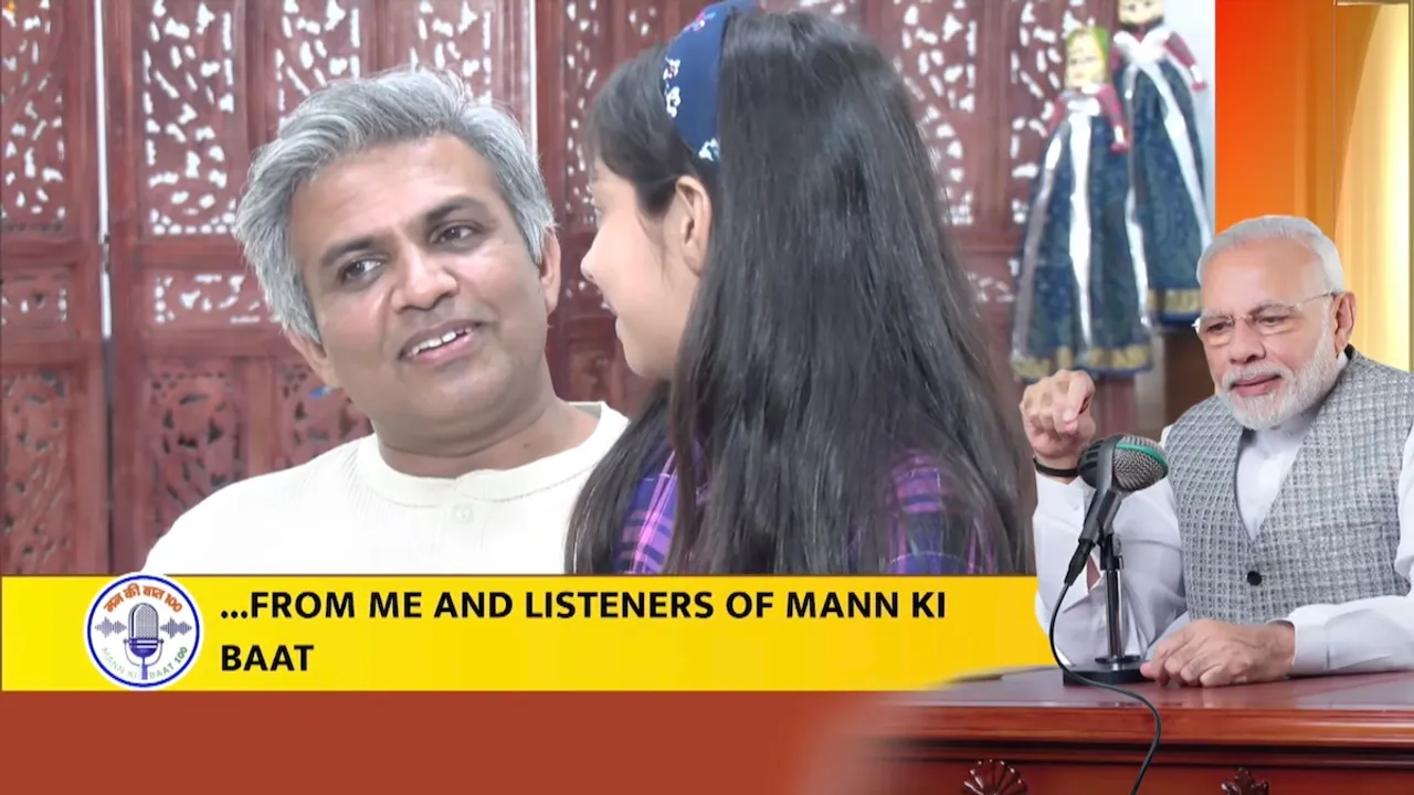sunil jaglan selfie with daughter mann ki baat narendra modi