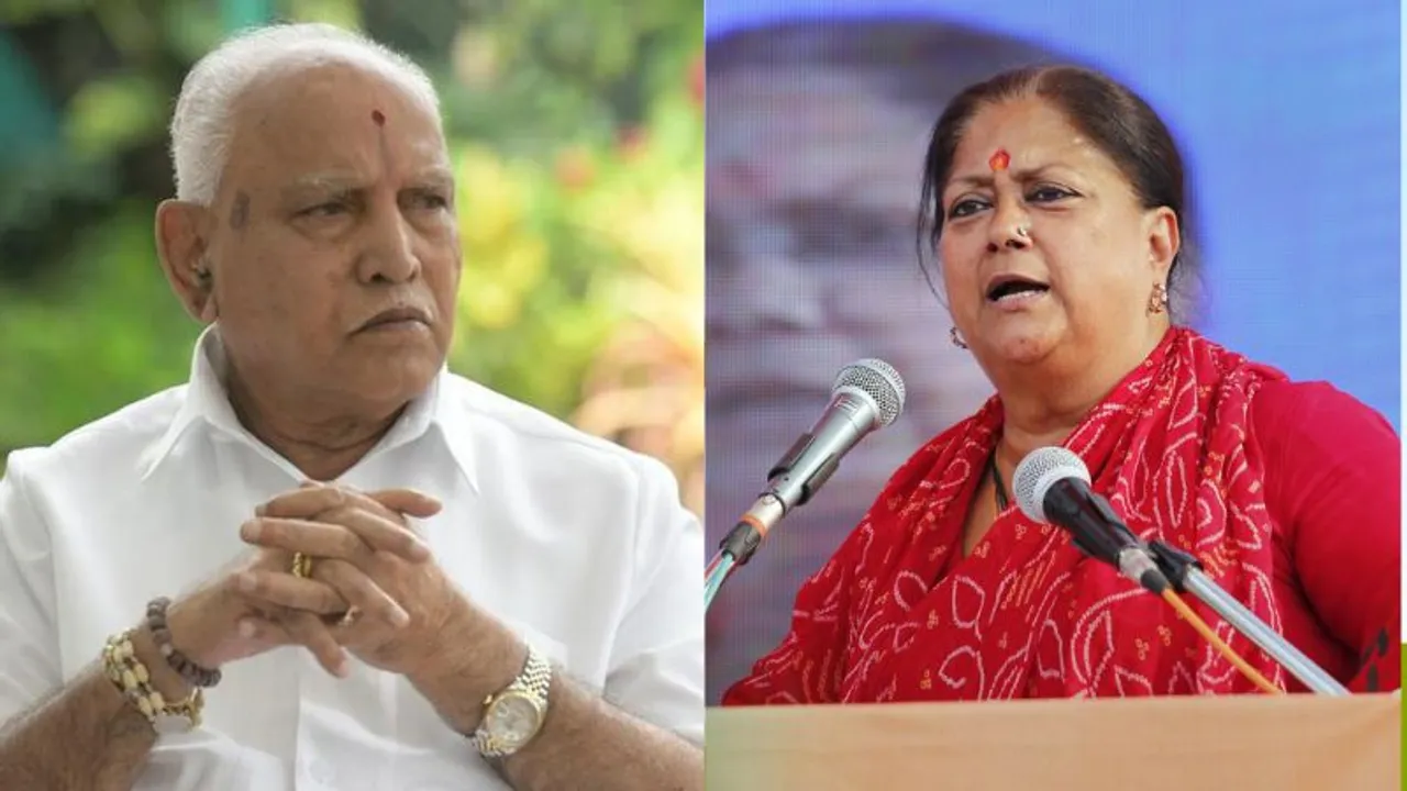 BS Yediyurappa Vasundhara Raje BJP