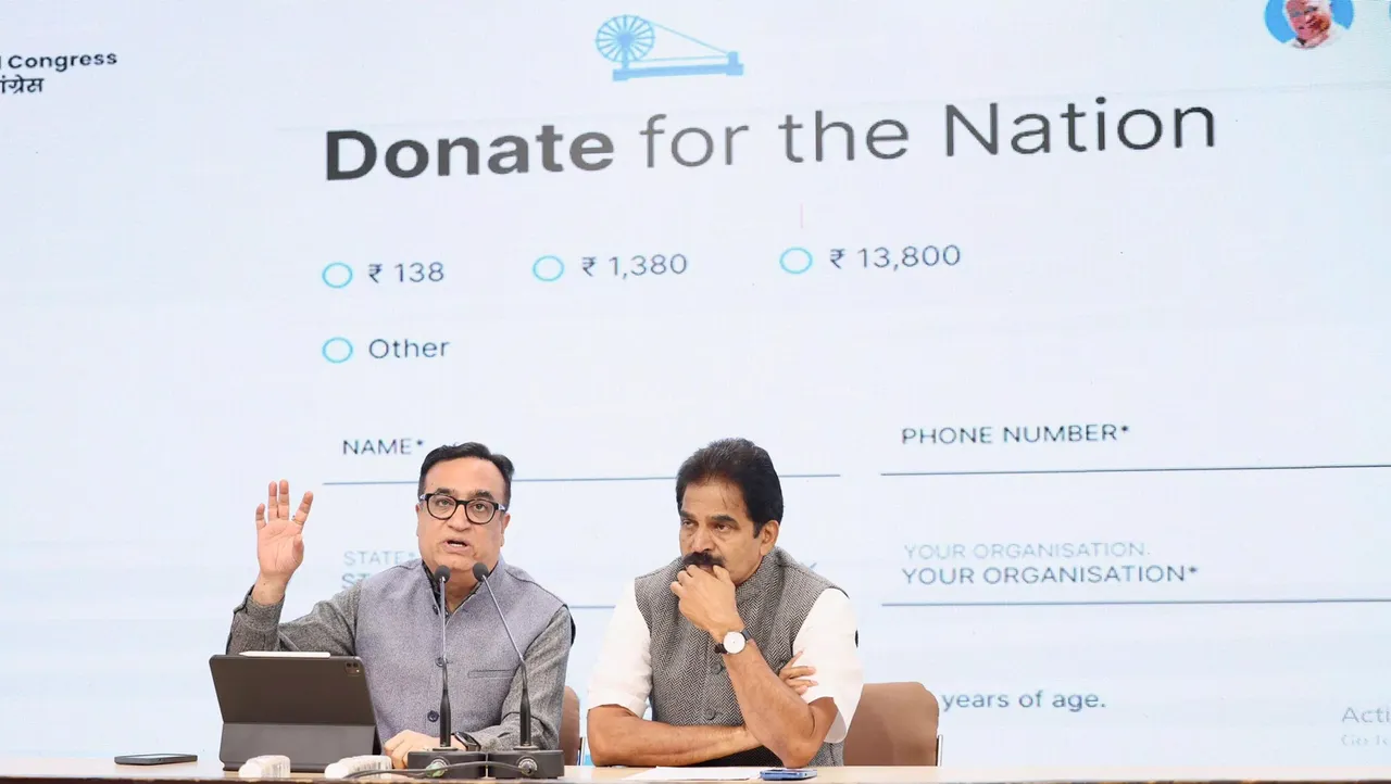 Donate for Desh
