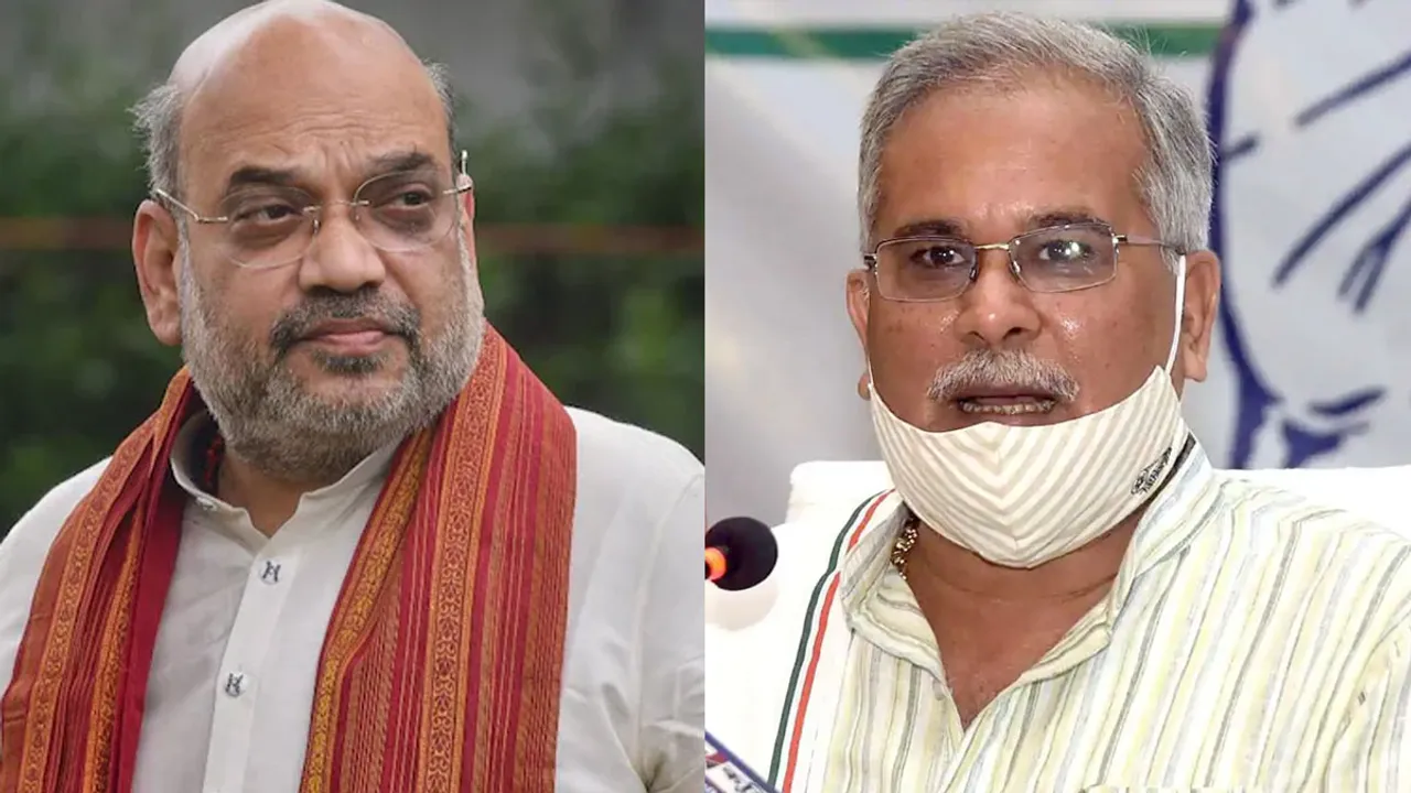 Amit Shah Bhupesh baghel