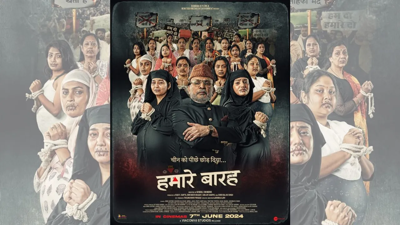 Poster of 'Humare Baarah'