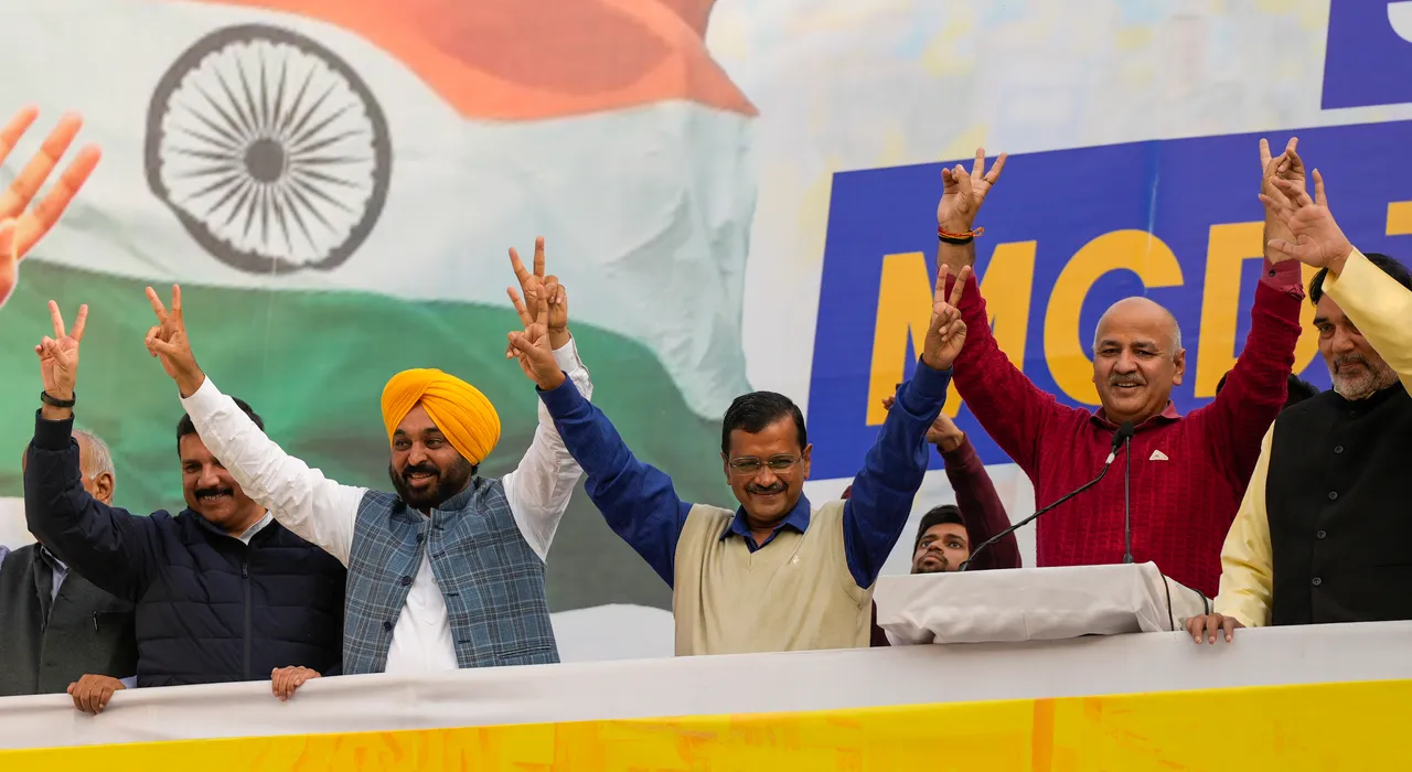 MCD Results Delhi AAP Arvind Kejriwal