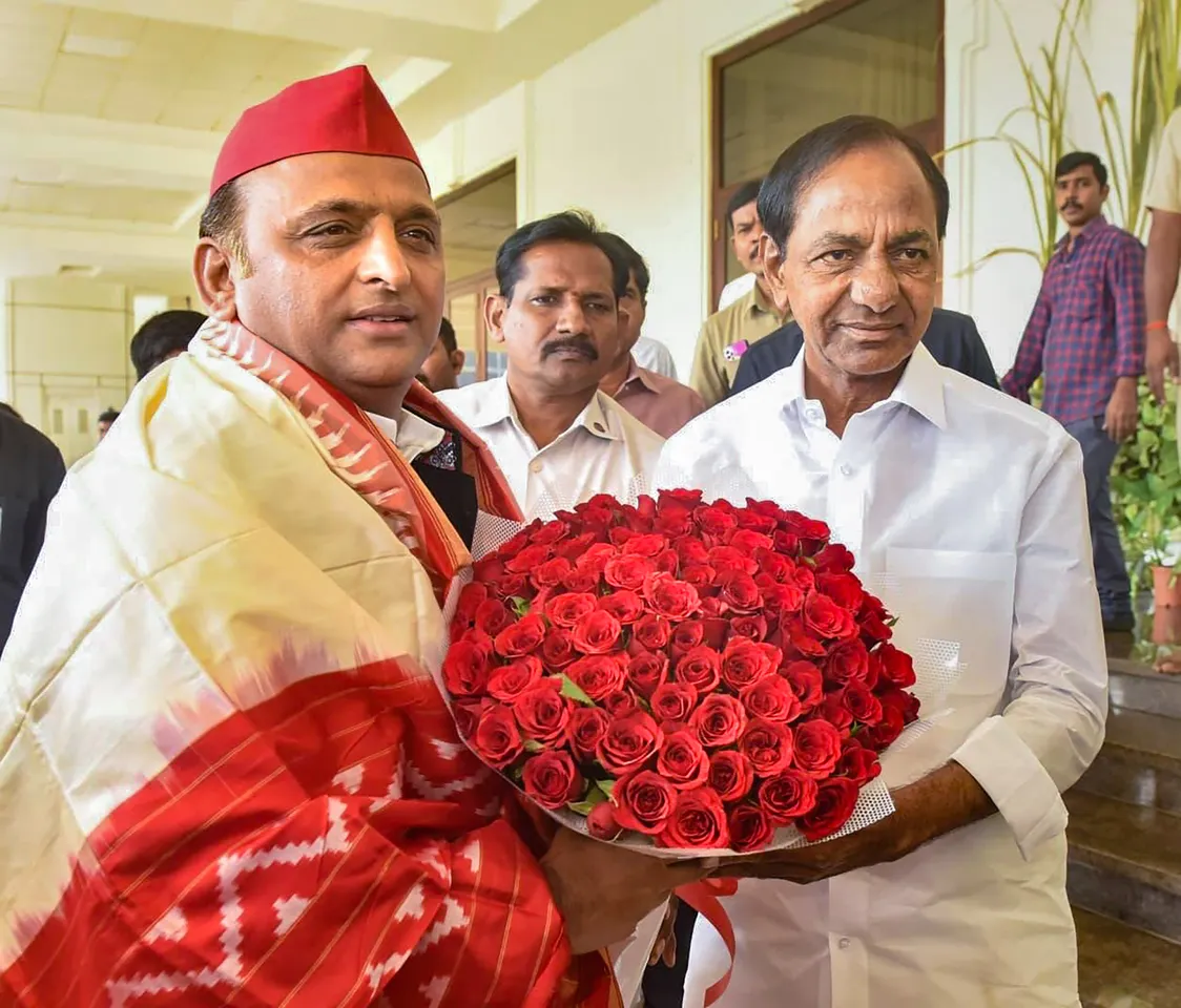 Akhilesh yadav BRS Rally KCR