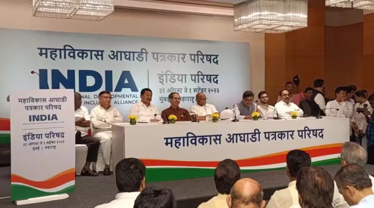 Opposition meet Mumbai.jpg