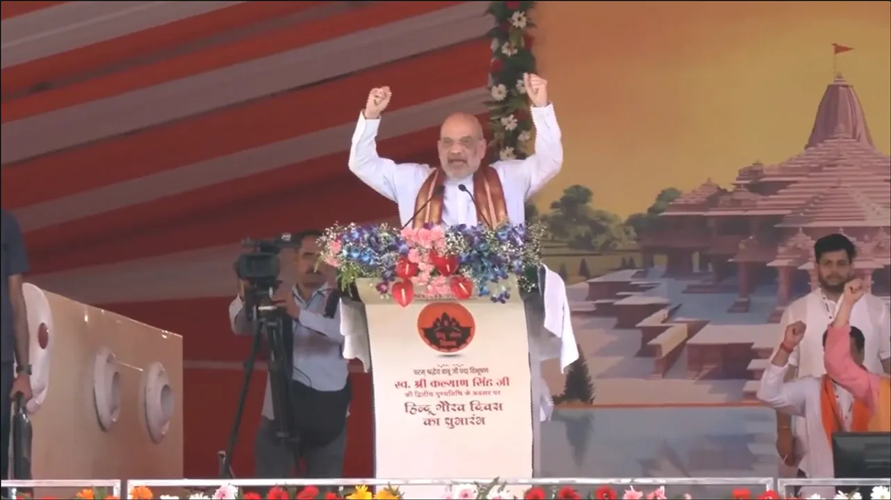 Amit Shah Kalyan Singh.png