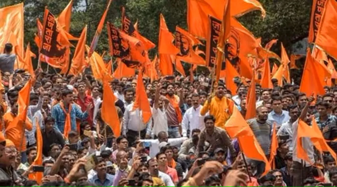 Maratha Reservation Maratha Quota