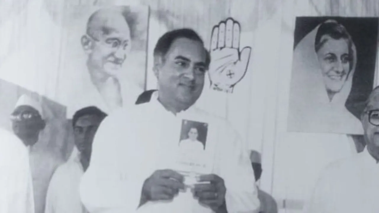 Rajiv Gandhi
