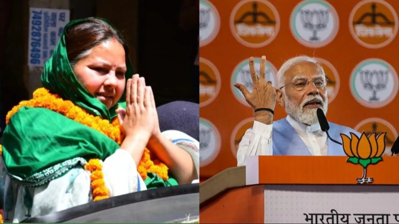 Misa Bharti Narendra Modi