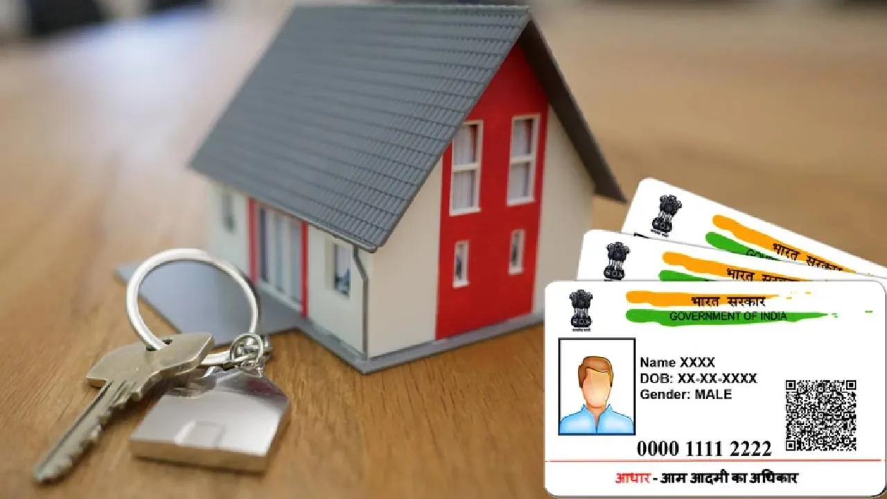 linking property with Aadhaar Property Link