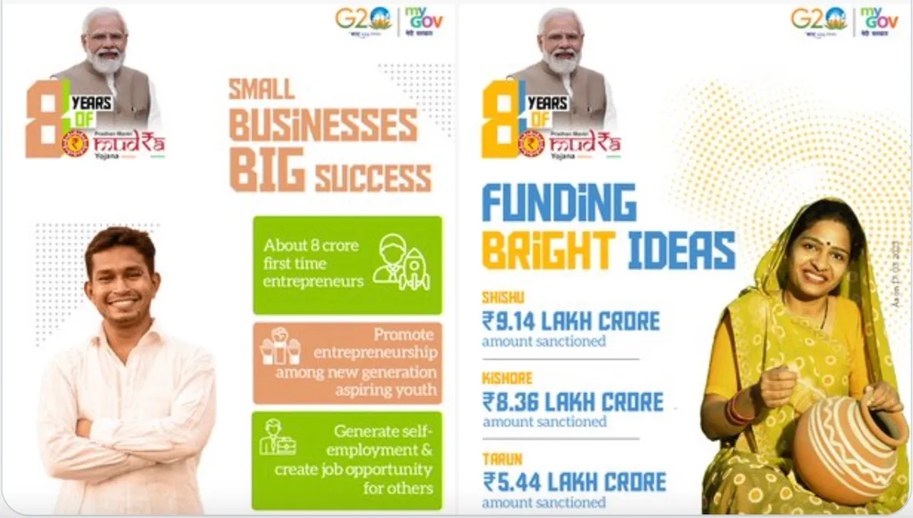 PM Mudra Yojna ad