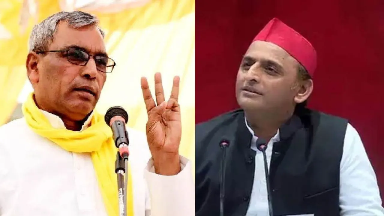 OP Rajbhar Akhilesh Yadav