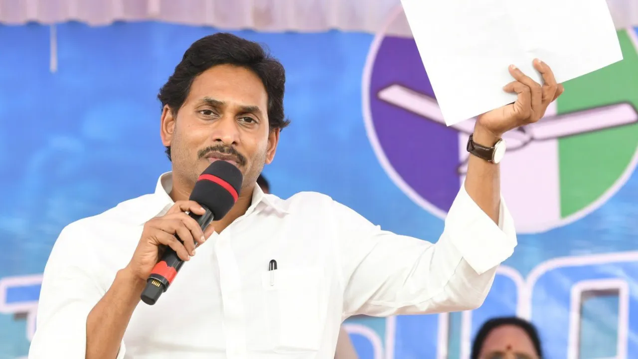 YSRCP Chief Y S Jagan Mohan Reddy Memantha Siddham
