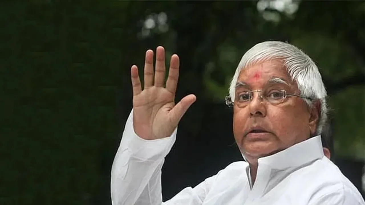 Lalu Prasad Yadav Bihar